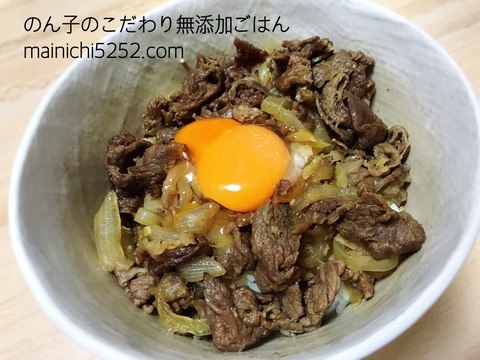 今日のランチに♩おうちで簡単牛丼